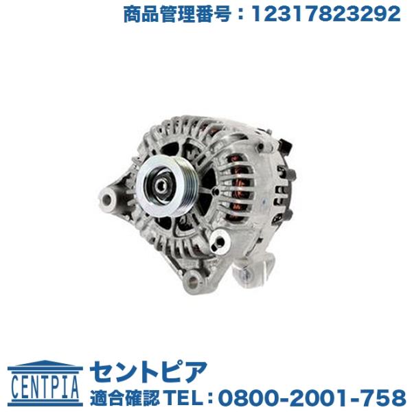 オルタネーター 14V 150A MINI(ミニ) R55 クーパーS MM16 ZG16 R57 ...