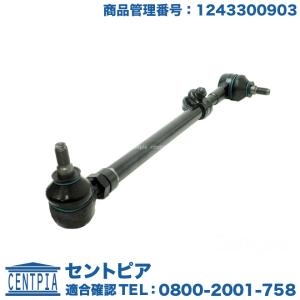 LEMFORDER（レムフォルダー） タイロッド BENZ 1243300903 (3132401