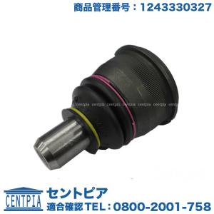 LEMFORDER（レムフォルダー） タイロッドRH BENZ 1243300903 (1072502