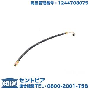 ベンツ Eクラスワゴン S124 フューエルホース ベンツ W124 S124 燃料ホース ガソリンホース フューエルホース