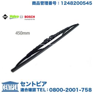 Mercedes-Benz フロント ワイパーブレード メルセデスベンツ