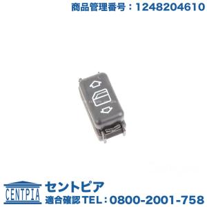 パワーウインドウ スイッチ　メルセデスベンツ Sクラス W126　300SE 420SEL 500SE 560SEC 560SEL｜centpiashop