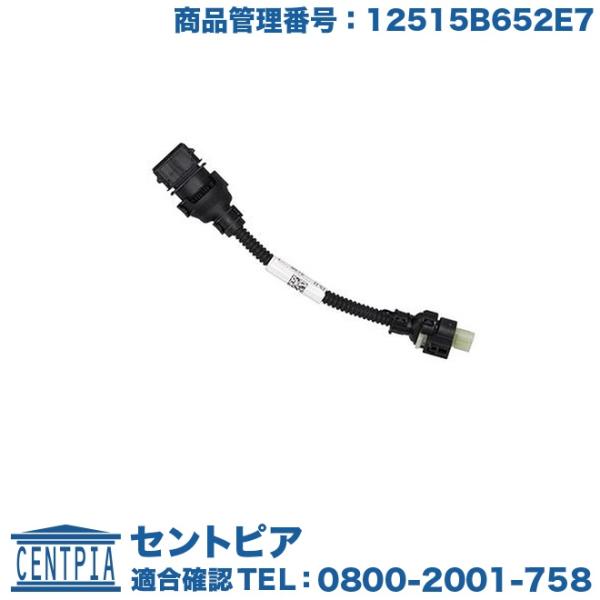 オイルプレッシャーセンサー用 接続ハーネス BMW 1シリーズ E82 120i UC20 / E8...
