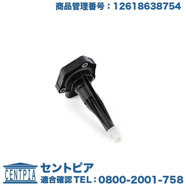 エンジンオイルレベルセンサー MINI(ミニ) F56 クーパーS ジョンクーパーワークス XM20...