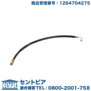 ベンツ Eクラスワゴン S124 フューエルホース ベンツ W124 S124 燃料ホース ガソリンホース フューエルホース