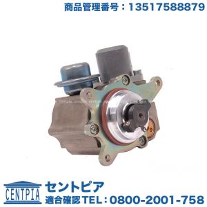 MINI（ミニ） ハイプレッシャーポンプ R55 R56 R57 R58 R59 R60 R61