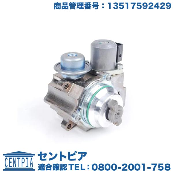 ハイプレッシャーポンプ MINI(ミニ) R55 R56 R57 R58 R59 R60 R61 ク...