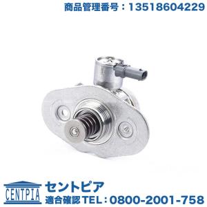 BMW BMW F20 118i ハイプレッシャーポンプ/高圧燃料ポンプ リビルト品