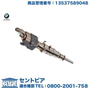 純正 インジェクター　BMW　E82 E87 E88 E90 E91 E92　N43(直4) N53(直6)エンジン　インジェクションノズル 燃料噴射口｜centpiashop