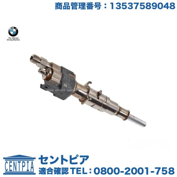 純正品 インジェクター BMW 3シリーズ E90 E91 E92 320i 325i PG20 P...