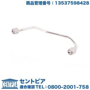 純正品 PEUGEOT プジョー ハイプレッシャーポンプ 207 208 308 508
