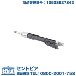 BMW 純正品 インジェクター BMW E82 E87 E88 E90 E91 E92 N43(直4) N53