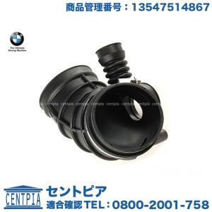 エアフロブーツ?13547514880 適合車種 BMW ビー・エム・ダブリュー Z4
