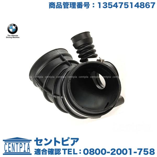 純正品 エルボーパイプ BMW Z4シリーズ E85 3.0i BT30