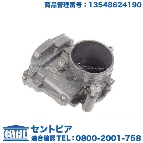 スロットルボディ MINI(ミニ) R55 R56 R57 R58 R59 R60 R61 クーパー...