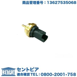 フォルクスワーゲン（Volkswagen） クランクシャフトポジション