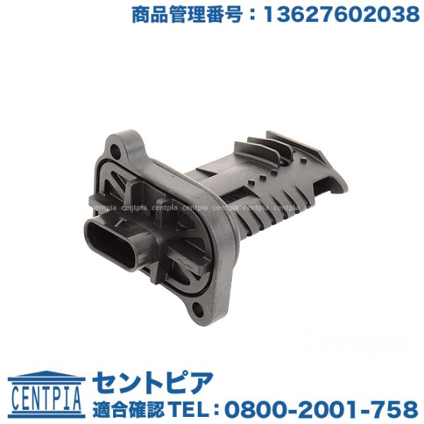 エアマスセンサー MINI(ミニ) F54 F55 F56 クーパー クーパーS ジョンクーパーワー...