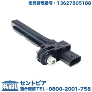 フォルクスワーゲン（Volkswagen） クランク角センサー クランク