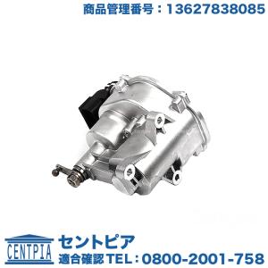 BMW E90.92 M3 スロットルアクチュエーターモーター BMW 純正 アクセサリ E90 E92 M3用 スロットルアクチュエーター