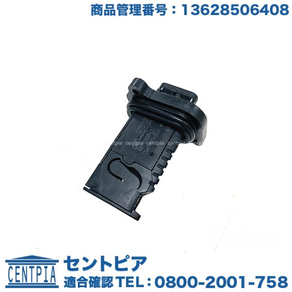 エアマスセンサー MINI(ミニ) R60 R61 クーパーD クーパーSD XD20A XD20F...