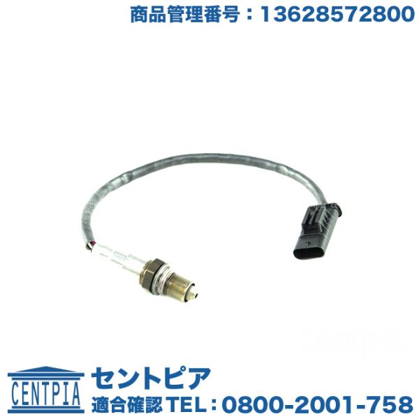 O2センサー BMW MINI(ミニ) F45 F46 F54 F55 F56 F57 F60