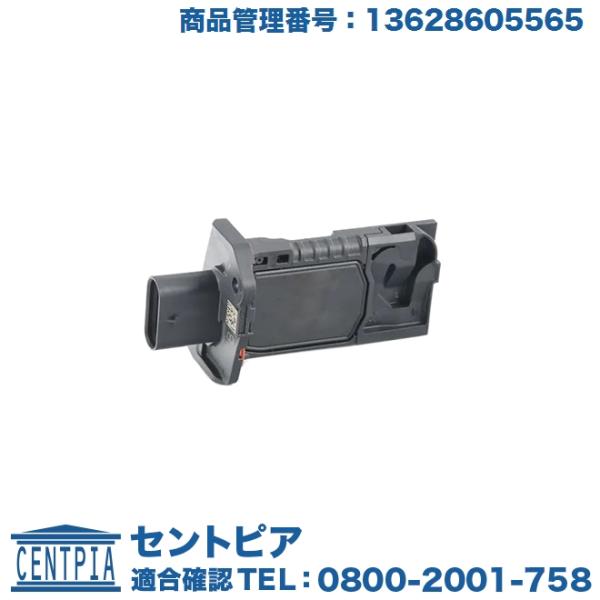 エアマスセンサー BMW 2シリーズ F22 220i M240i 1J20 2F20 2G30 2...