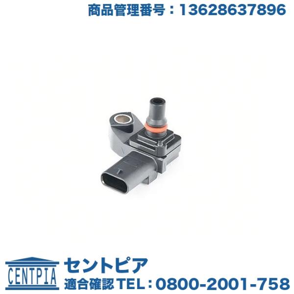 プレッシャーセンサー BMW 7シリーズ G11 740d 740e 740i 7A30 7C30 ...