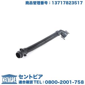 BMW シリンダーヘッドカバーガスケット N47 4気筒ディーゼル| 3