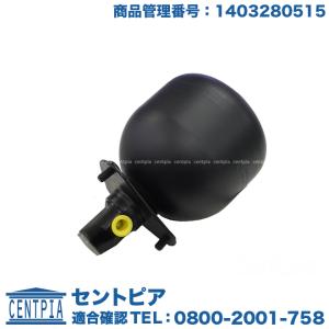 Mercedes-Benz（メルセデス・ベンツ） アキュームレーター リア W202