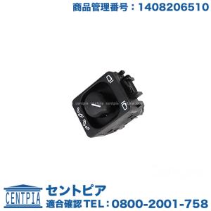 電動ドアミラー 調整スイッチ メルセデスベンツ R170 W140