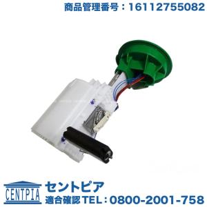 BMW MINI/ミニ 燃料ポンプ/フューエルポンプ R56,R55,R57,R58