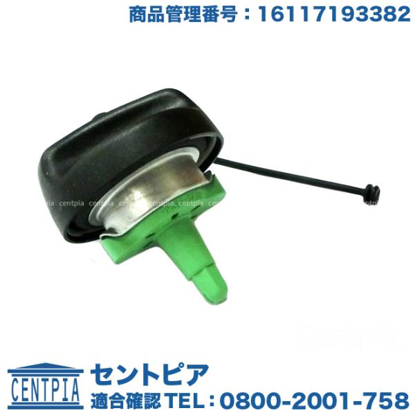 フューエルフィラーキャップ MINI(ミニ) RA16 RF16 RH16 RE16 RE16GP ...