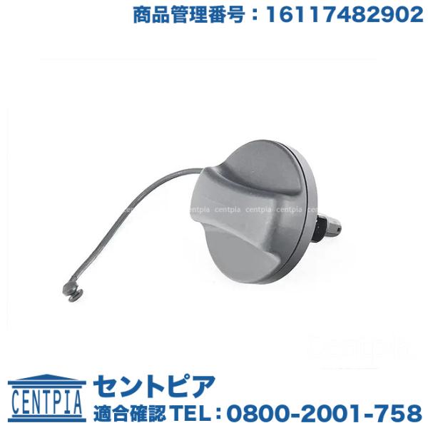 純正品 フューエルフィラーキャップ BMW 6シリーズ F12 F13 640i 650i M6 L...