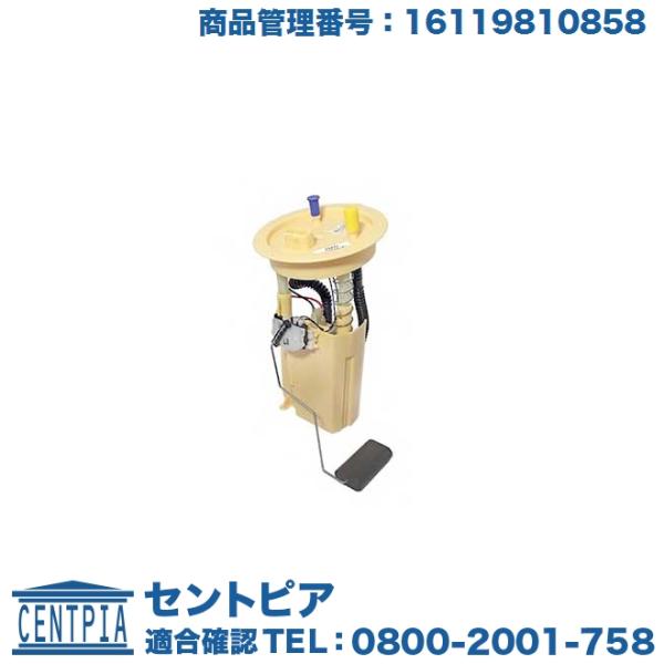 フューエルポンプ MINI(ミニ) R60 R61 クーパーD クーパーSD XD20A XD20F...