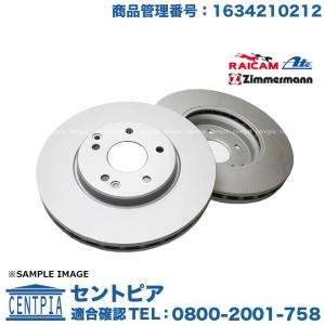 メルセデス ベンツ フロント ブレーキローター 2枚SET W114