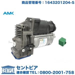 NUTEC ニューテック ギアオイル NC-78 75W-80 20Lペール缶
