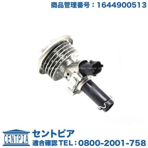アドブルー噴射ノズル メルセデスベンツ Mクラス W166 ML350D / GLクラス X166 ...