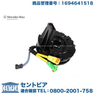 【純正品】メルセデスベンツ ステアリングアングルセンサー メルセデス ベンツ ステアリングアングルセンサー Sクラス/W221