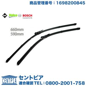 W246 ベンツ Bクラス 純正 フロント ワイパーブレード 左右SET ② Mercedes-Benz（メルセデス・ベンツ） ベンツ 純正 ワイパーブレード