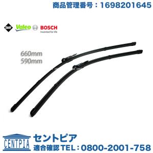 正規純正OEM メルセデスベンツ ベンツ フロント ワイパーブレード
