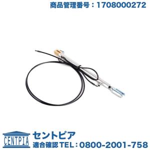 メルセデス ベンツ バリオルーフフロントロックシリンダー | SLクラス