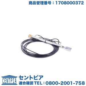 ベンツSLクラスR230  バリオリーフ フロントロックシリンダー純正品 部品番号 ２３０-８００-０８７２ メルセデス ベンツ バリオルーフフロントロックシリンダー | SLクラス