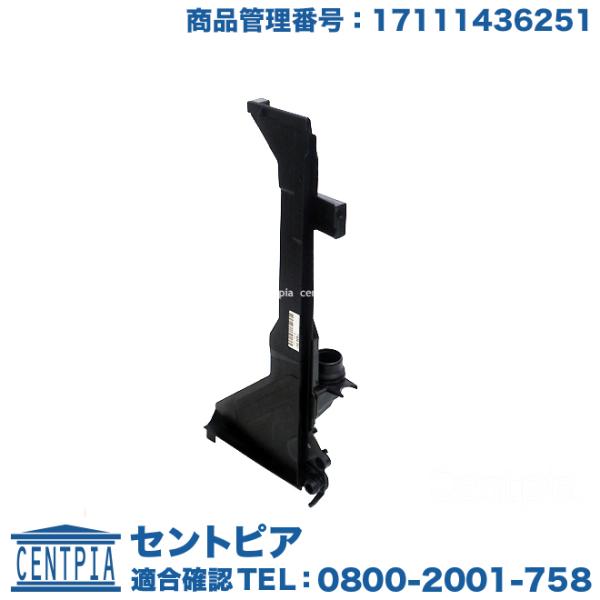 リザーバータンク 取り付けプレート BMW E46 Z4(E85) Z4(E86) AT車用