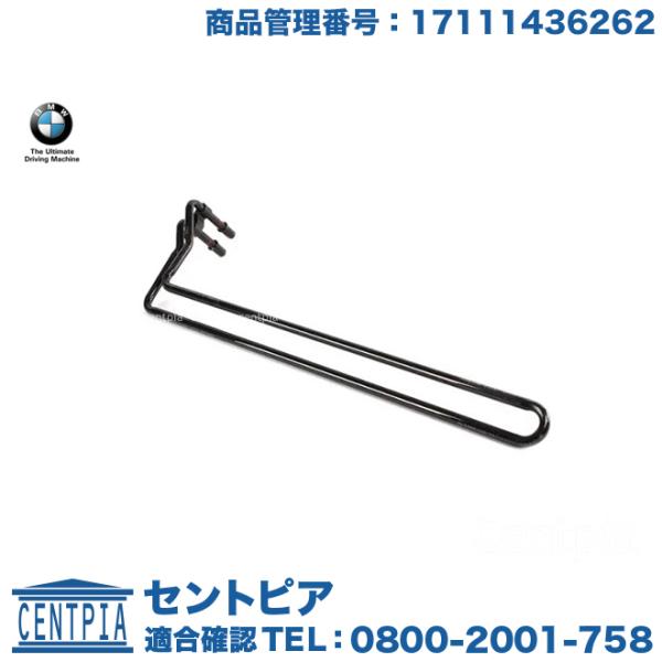 純正品 パワステ クーラーホース BMW 3シリーズ E46 316ti 318Ci 318i 31...