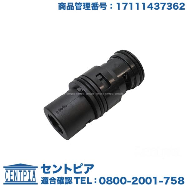 サーモスタット BMW Z4シリーズ E85 E86 2.2i 2.5i 3.0i 3.0si BT...