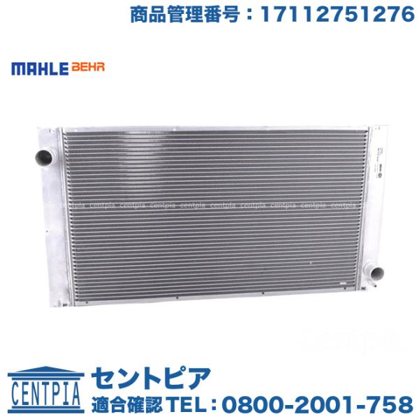 ラジエター MINI(ミニ) R55 R56 R57 R58 R59 R60 R61 クーパーD ク...