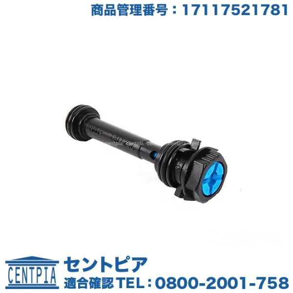 ラジエーター用 ドレンプラグ BMW 3シリーズ E90 E91 E92 E93 320i 323i...