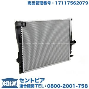 トヨタ（TOYOTA） ラジエター 3シリーズ M3 E30 BMW 3層 アルミ製
