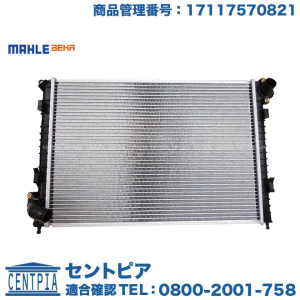 ラジエター MINI(ミニ) R50 R52 クーパー ワン RA16 RF16 Cooper On...