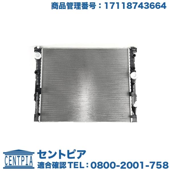 ラジエター BMW 5シリーズ G30 G31 530i 540i 540iX JA20 JR20 ...